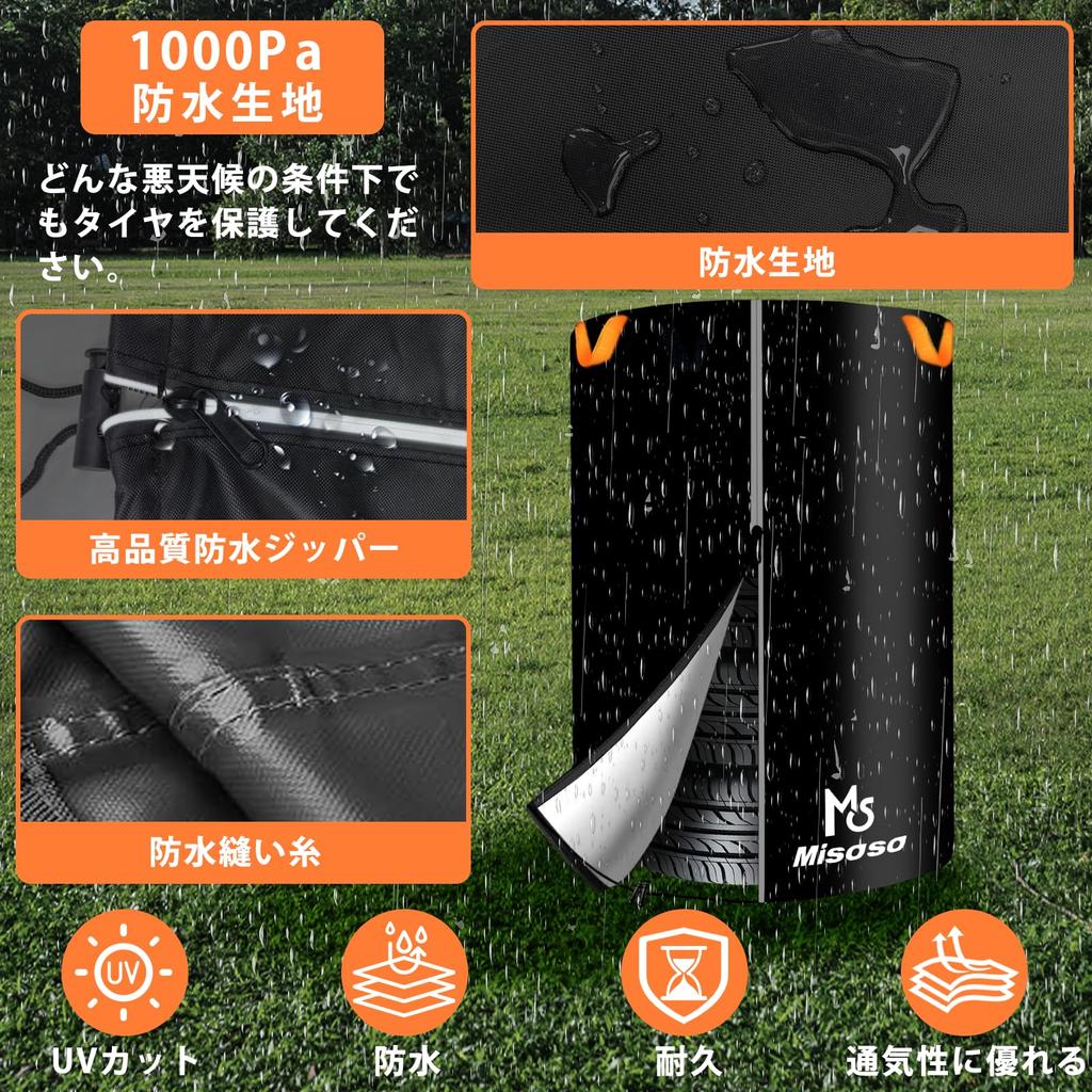 Misoso Tire Cover, Outdoor, Thick 420D, 4 Felt Pads Included, Tire Storage, 4 Pieces,