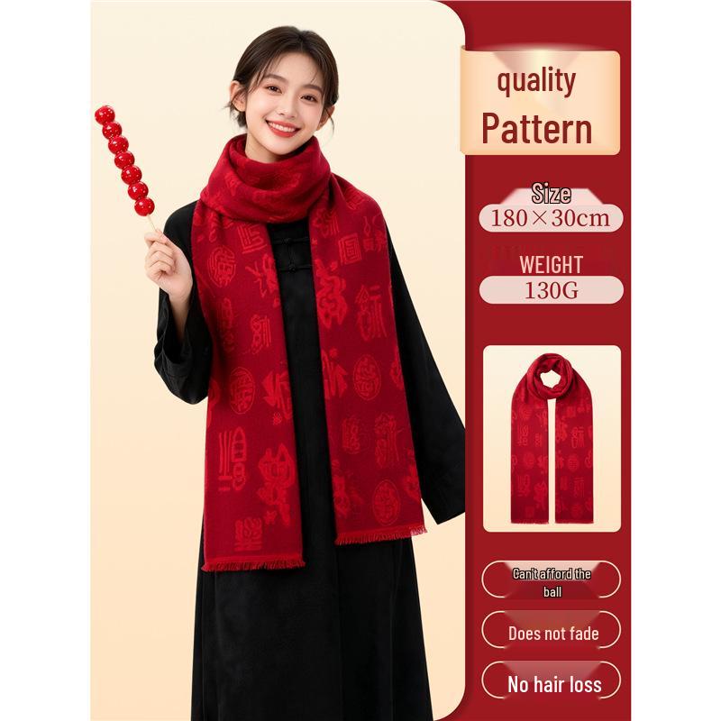 2026 Corporate Event Red Scarf with Custom Logo Embroidery - Anniversary Celebration Shawl