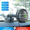 Вентилятор на присоске для автомобильной вентиляции, вращающийся на 360 градусов, автомобильный воздухоохладитель, портативный автомобильный охлаждающий вентилятор для грузовика, внедорожника, седана, дома на колесах, фургона, лодки