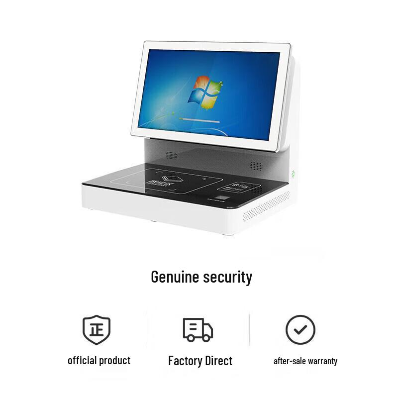 Xunhuo Librarian Workstation 21.5-inch All-in-One Lending System CN plug (adapter included)