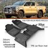 Резиновые коврики TPE для Toyota Hilux/Revo/Rocco - Сторона водителя и пассажира