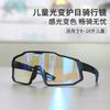 Children's sunglasses for outdoor activities: hiking, cycling, sports, and skiing; windproof, sandproof, and UV-resistant eyewear; polarized