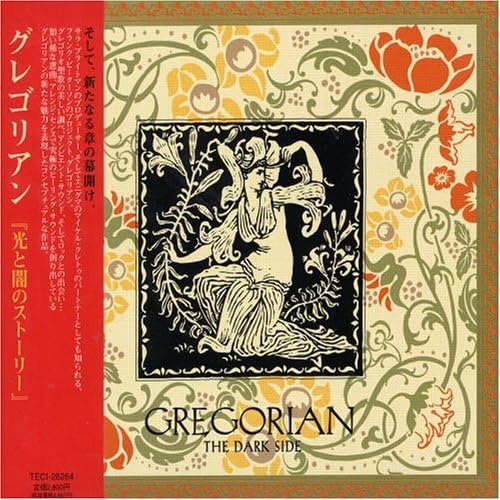 CD ГРЕГОРИАНСКИЙ История Света и Тьмы CD TECI26264 2004 Япония Танцевальная Электроника Б/у