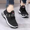 Новые весенне-летние повседневные спортивные туфли из дышащей сетки, легкие и дышащие, с мягкой подошвой, нескользящие туфли для ходьбы, повседневная обувь для среднего и пожилого возраста