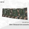 Аксессуары для ресторанной палатки Junlu 2006-72 кв. м