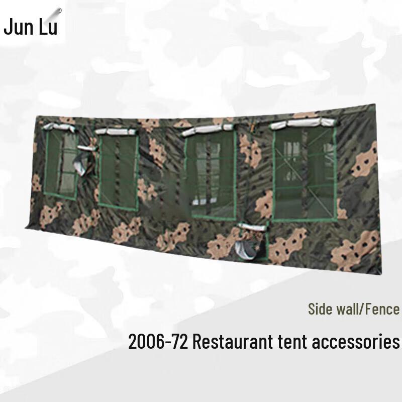 Аксессуары для ресторанной палатки Junlu 2006-72 кв. м
