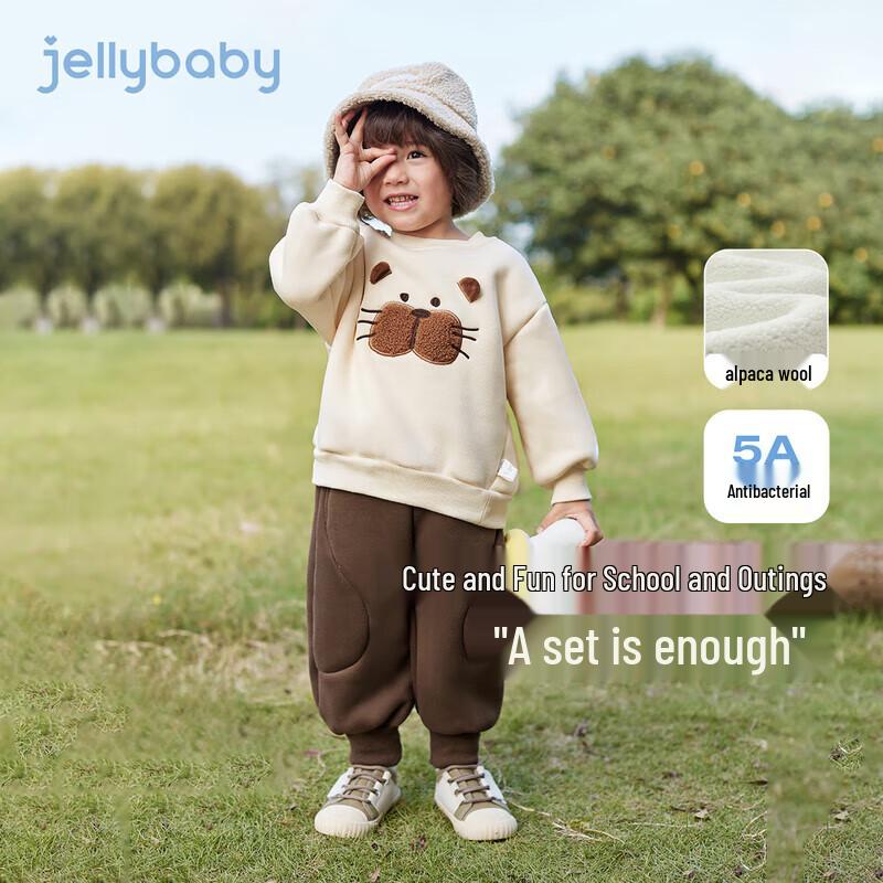 JELLYBABY Зимний комплект для мальчиков 5A Антибактериальный Термо-плюшевый с капюшоном и штанами