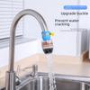 Универсальный кухонный кран, фильтр для очистки воды и брызгозащищенный душ