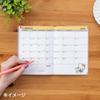Sanrio B6 Ежедневник 2026 Snoopy Бумажный Октябрьское Начало Планировщик Календарь Дневник 623016