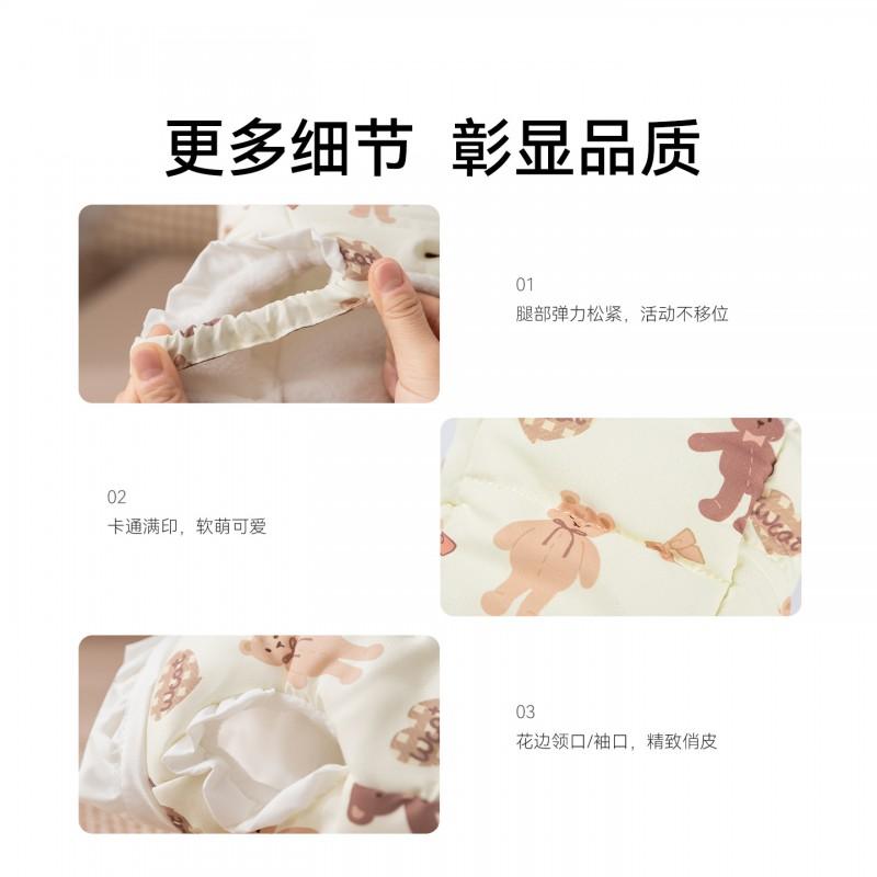 Pet Warm Belly Cover Cats Dogs Soft Fleece Lined Pajamas With Ruffle Trim Anti-Chill Home Wear