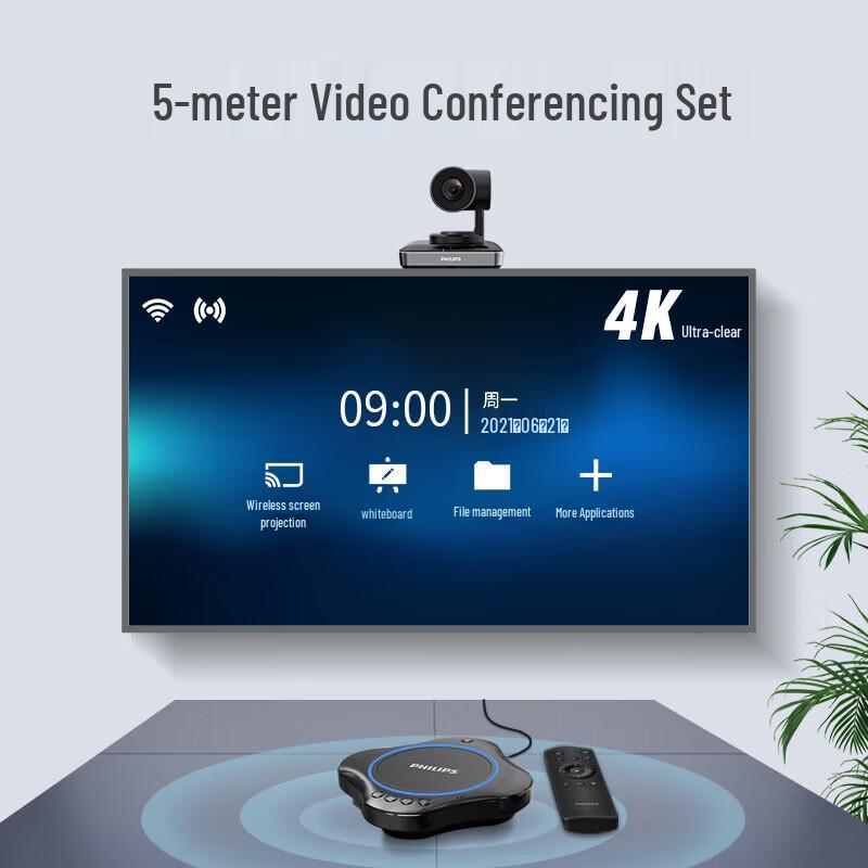 Philips PSE0500 Беспроводной всенаправленный микрофон-спикер для конференций (Китайская версия)