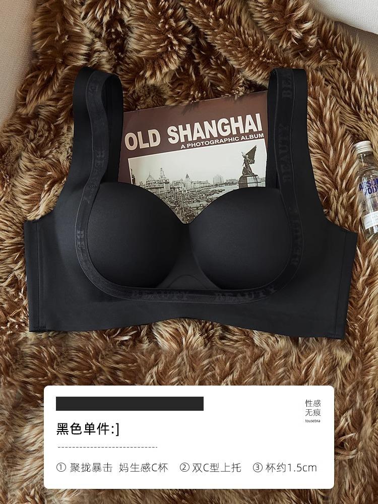 Small breasts, flat chests gathered and showed large seamless underwear, women's upper support, anti-sagging, no steel ring
