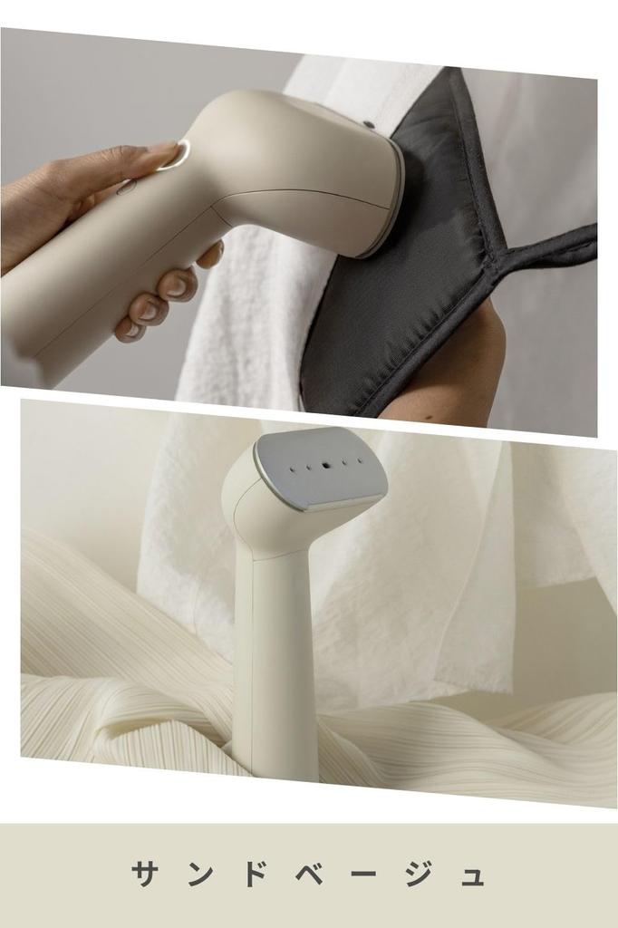 ОТПАРИВАНИЕ Отпариватель для одежды, который также можно гладить Вписывается в интерьер Устанавливается через 25 секунд Удаляет складки Количество пара Уход за одеждой Cirrus 3