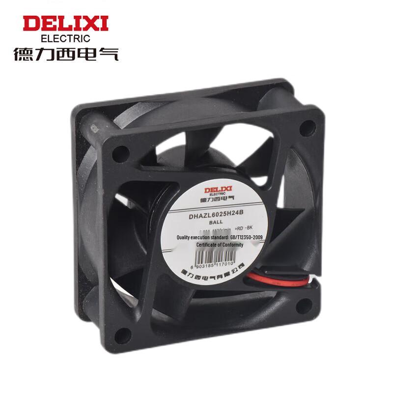 Промышленный шкафной вентилятор DELIXI