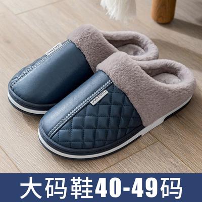 Хлопковые тапочки мужские осенне-зимние домашние водонепроницаемые нескользящие плюшевые теплые плюшевые кожаные тапочки