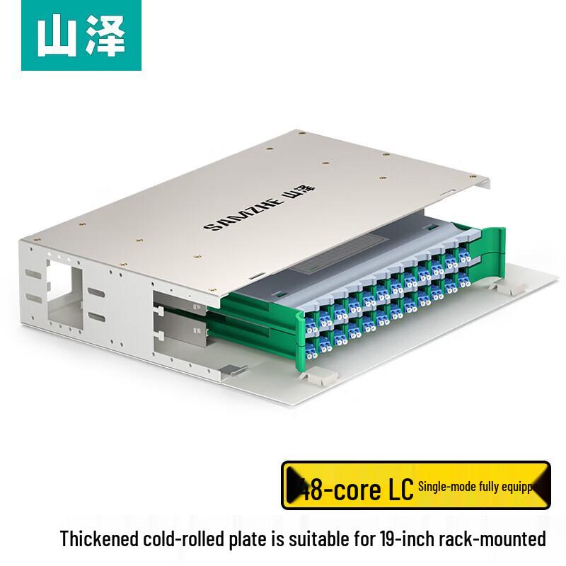 Shanze 48-Core LC Single-Mode ODF Fiber Optic Distribution Frame