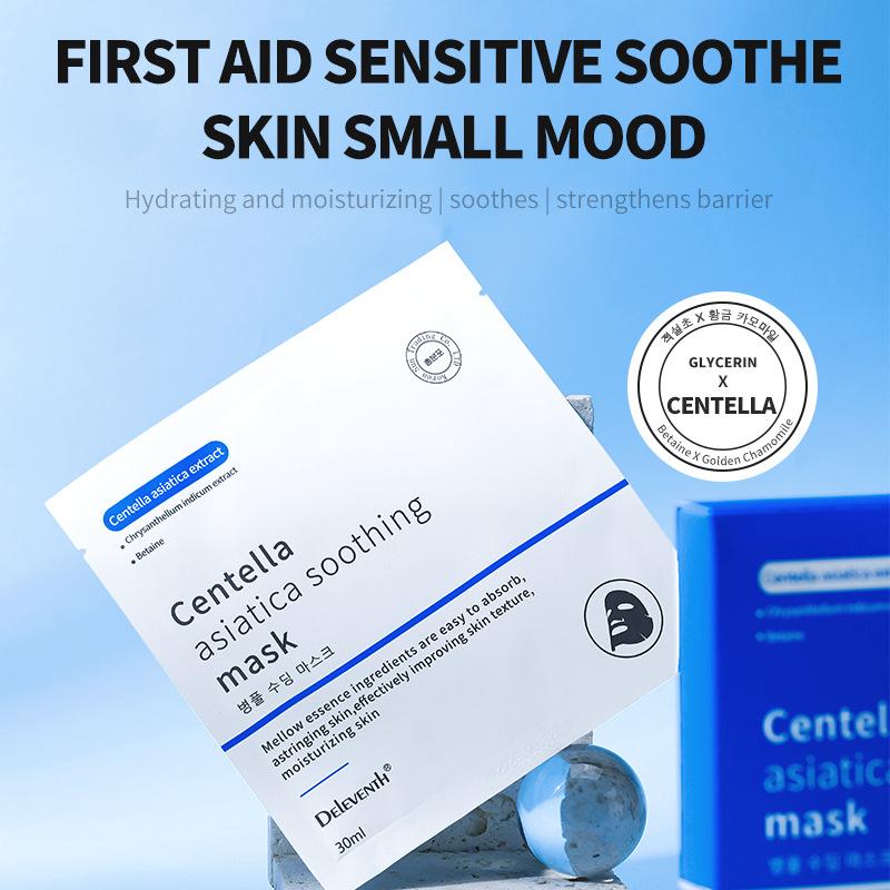 DEleventh Centella Asiatica Facial Mask Reduces Acne Marks, Moisturizes and repairs Facial Mask