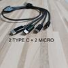 50см 4-в-1 Решение для зарядки - USB на двойной Type-C и двойной micro USB Кабель-шнур для Зарядки Мобильных Телефонов Powerbanks