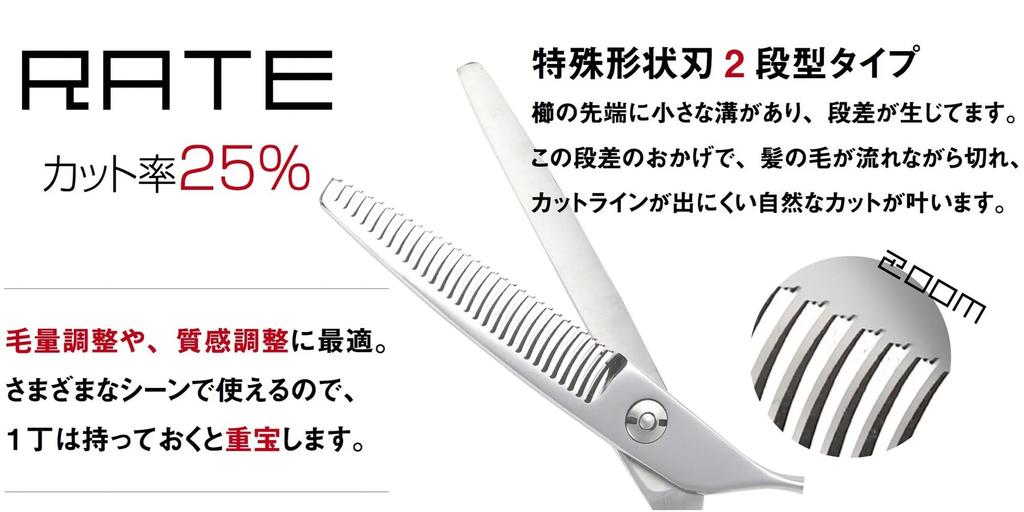 Японский производитель профессиональных предлагает сниженную цену на CONY Cobalt Thinning, идеально подходящие для профессиональных и Axis, ножницы, 25% Ножницы, 6.0