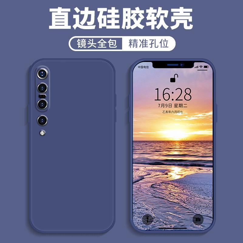 Применимо к чехлу для мобильного телефона Xiaomi Mi 11pro, защитный чехол, жидкий мягкий силикон, полностью закрывающий, противоударный, для мужчин и женщин.