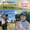 Be Select Oniyanma-kun Insect Repellent Strap Type Act 1 piece