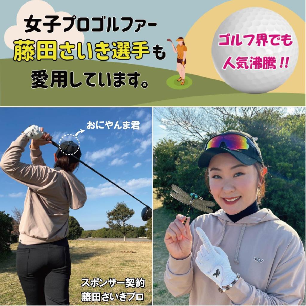 Be Select Oniyanma-kun Insect Repellent Strap Type Act 1 piece