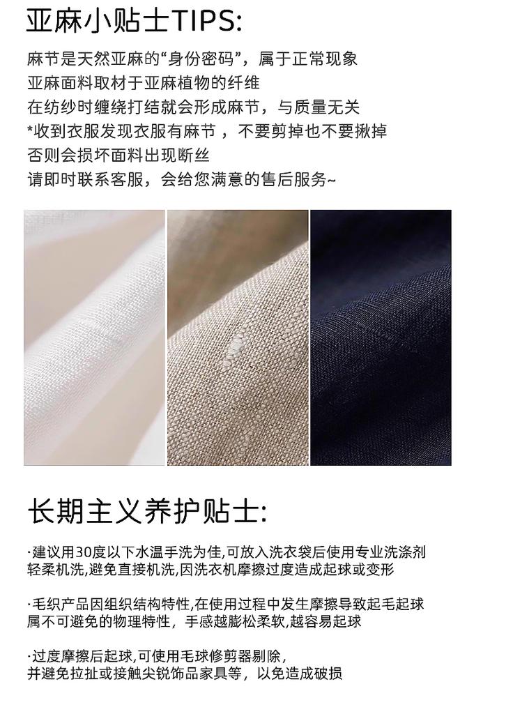 'Korean Manga' Lazy Style Falling Shoulder Sleeves Mixed Yarn Knitted Shirt Summer Linen Lyocell Cool Top