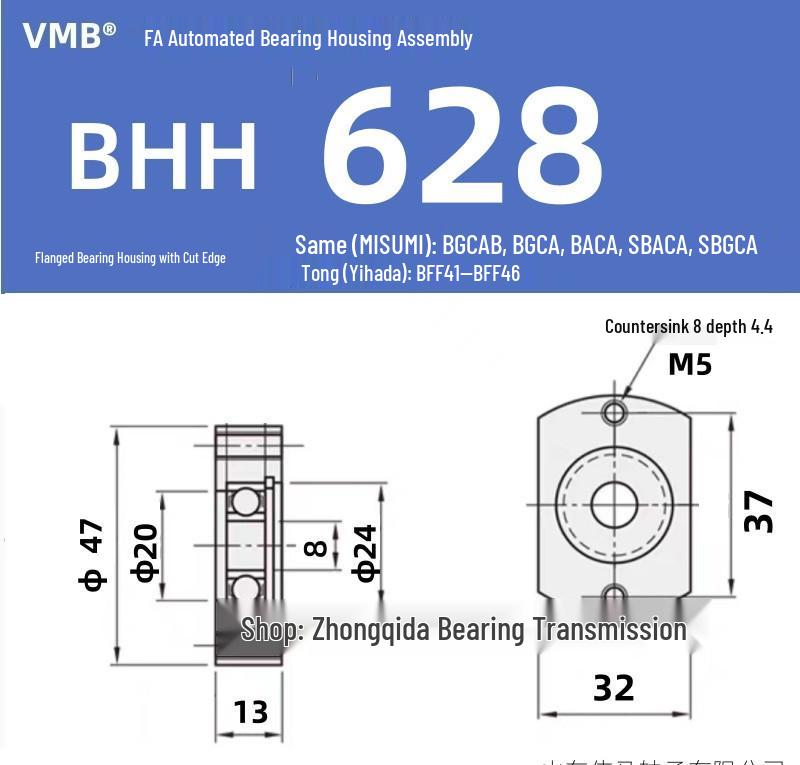 BHH BFF43 Double-Sided Flange Bearing Mount with Snap Ring - Single Bearing Block Assembly