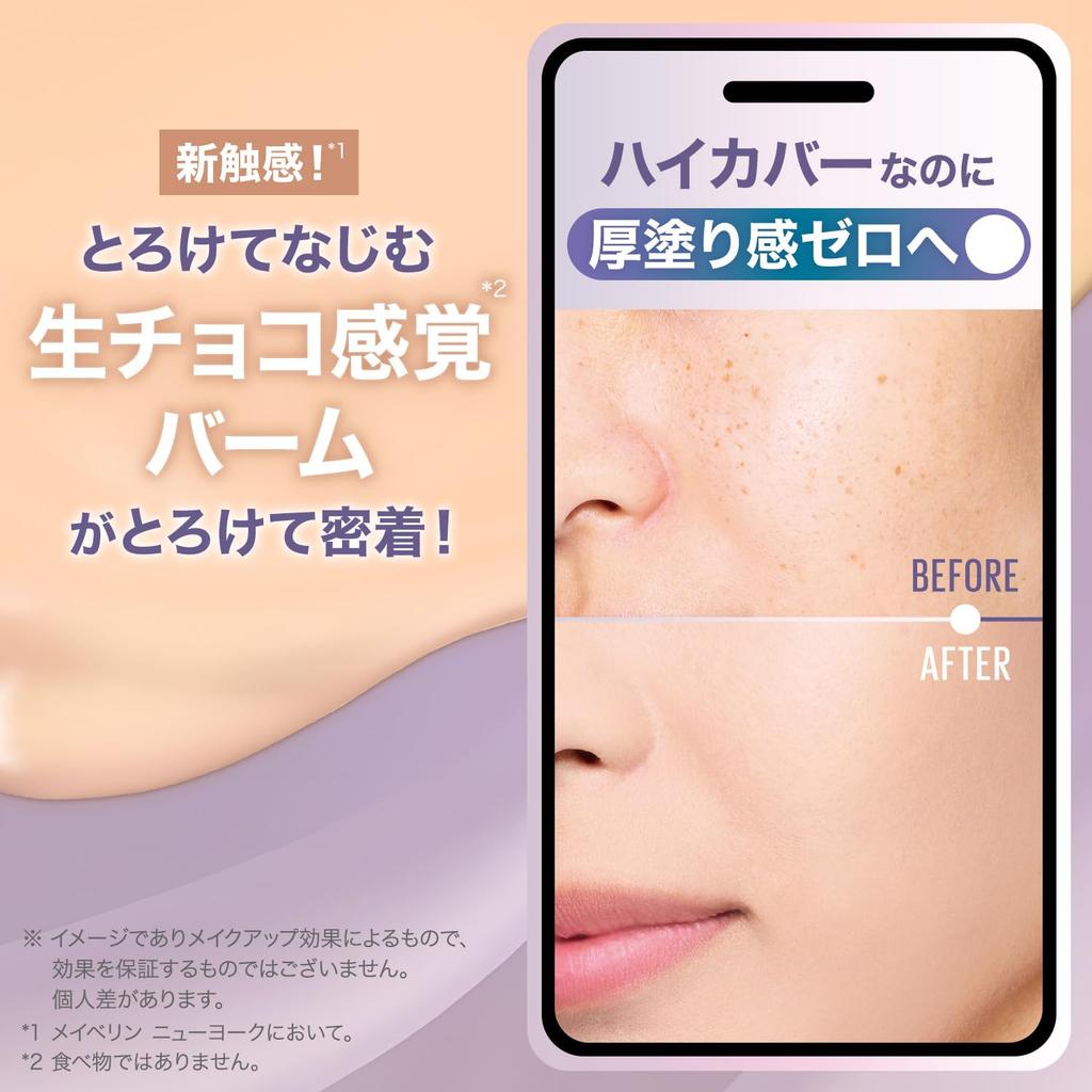 MAYBELLINE SP Stay Тональная пудра-крем Сменная упаковка N20 Крем Высокое покрытие для чувствительной кожи
