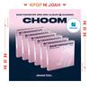 [POB] BABYMONSTER [CHOOM] 3-й мини-альбом (Драгоценный камень вер.)
