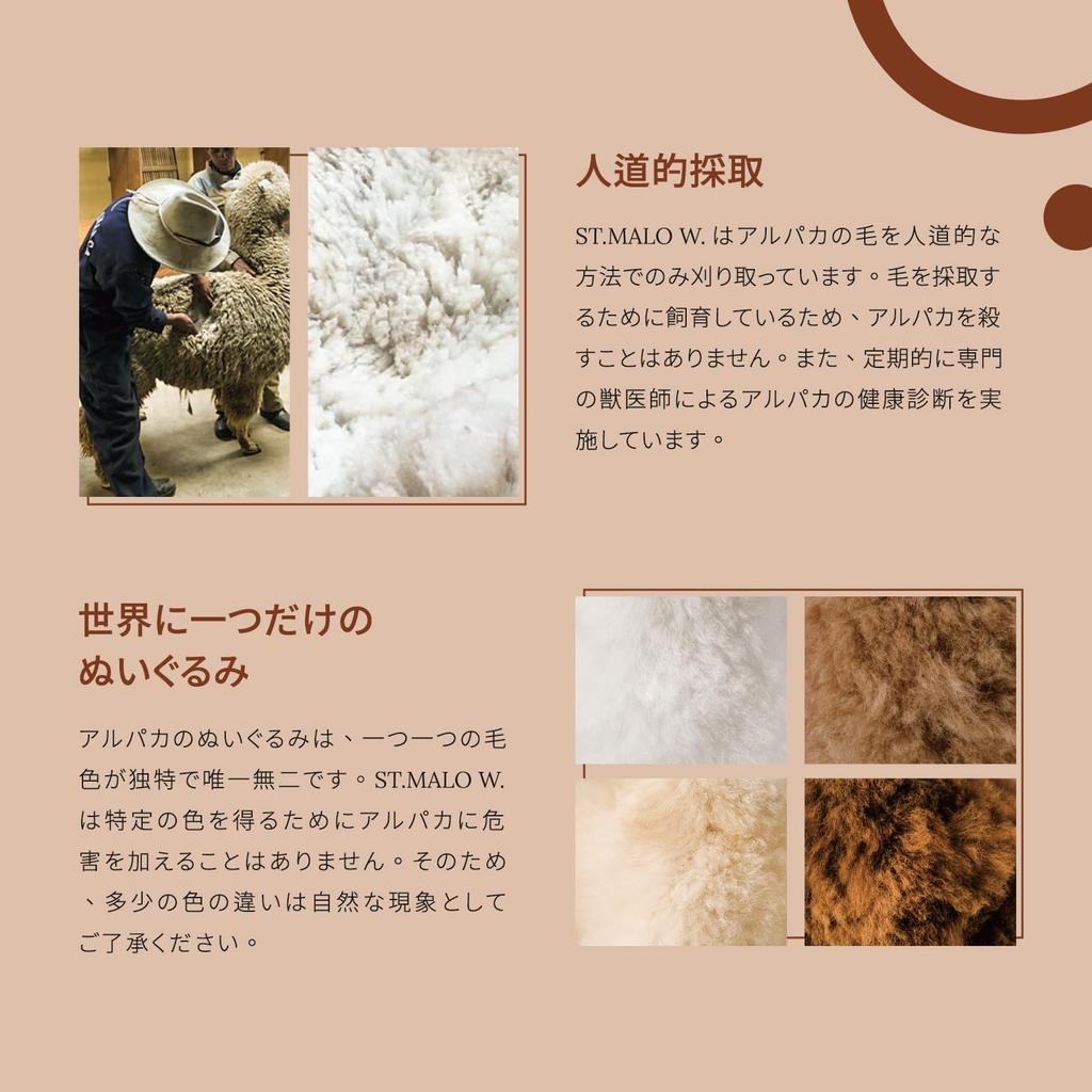 Мягкая игрушка из натуральной альпаки ручной работы от Peruvian Super Cute Cute для аксессуара ST.MALO Keychain, альпака, 100% мех, тактильные ощущения, мастера,