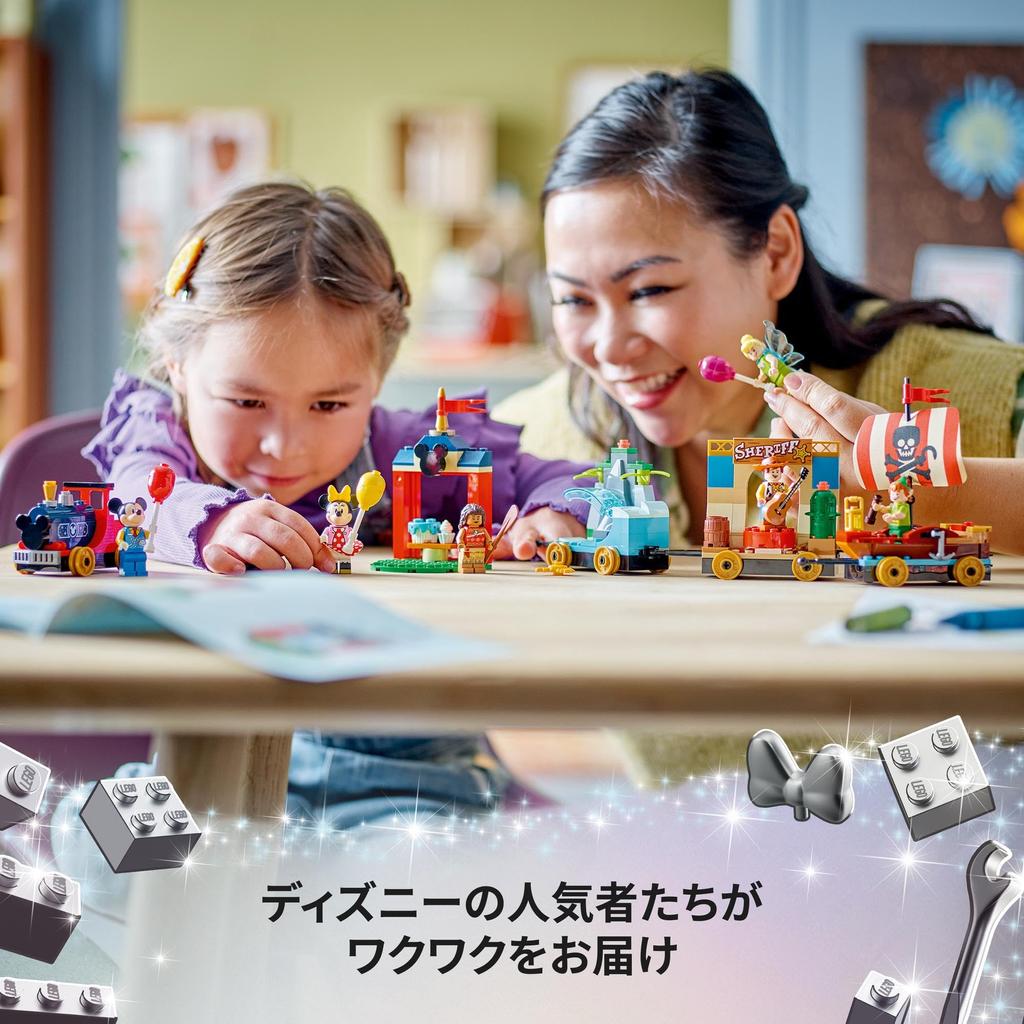 LEGO Disney Happy Train Toy Gift Birthday Block Educational Christmas Boys Girls Kids 4 Years Old 5 Years Old 6 Years Old Play House