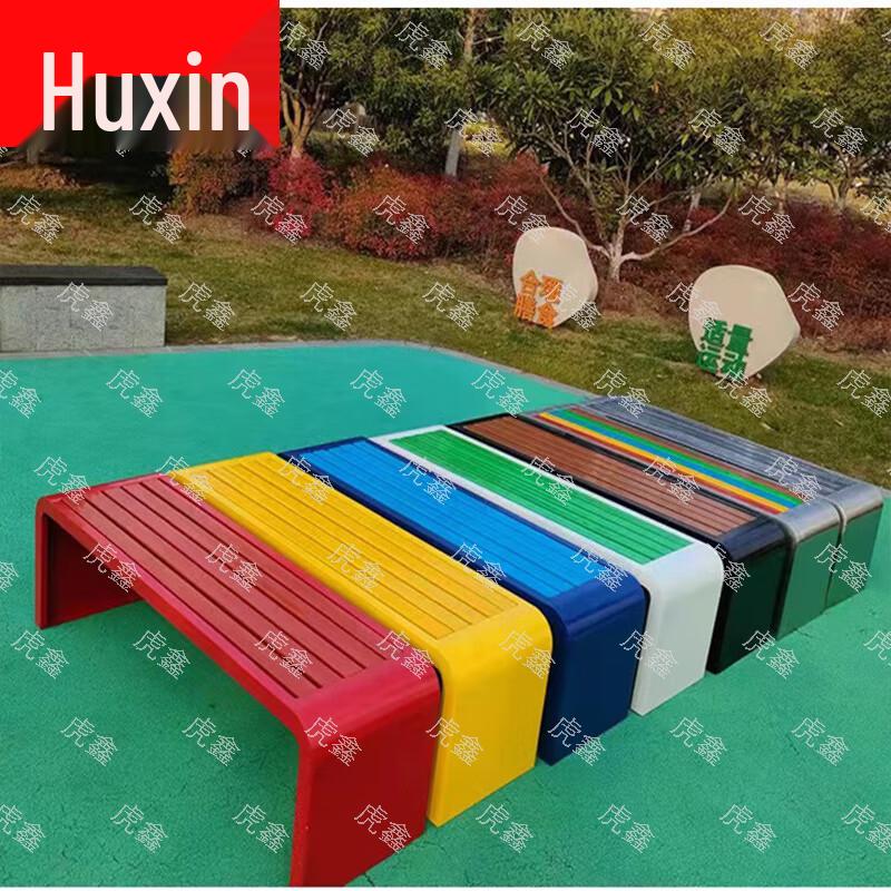 Huxin Outdoor Park Bench