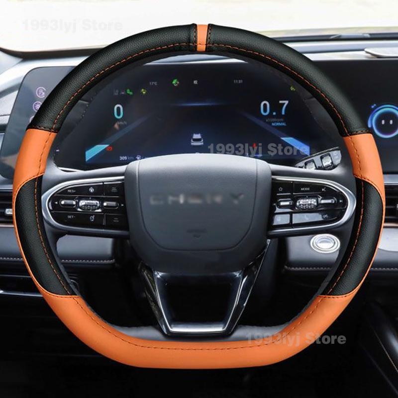 Для Chery OMODA 5 Дышащий Противоскользящий Чехол на Руль Автомобиля из ПУ Кожи Авто Декор Салонные Аксессуары