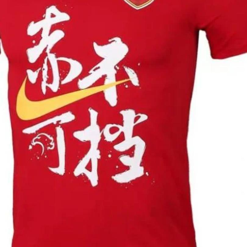 Nike Памятная футболка чемпионов Суперлиги Shanghai SIPG V1, мужские топы, красная AR2810-611