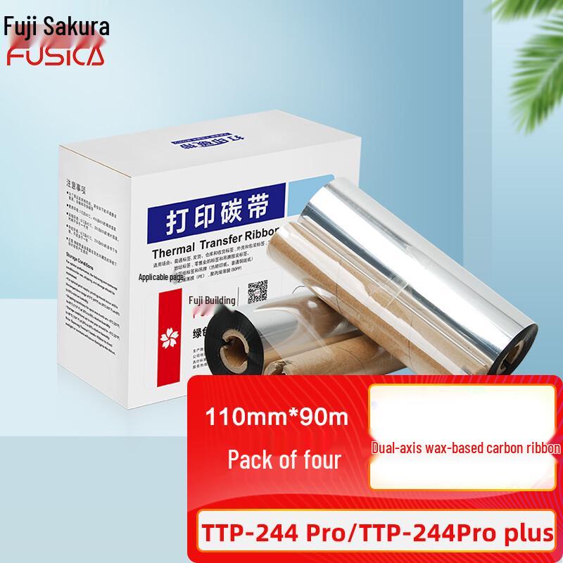 Fuji Sakura 110mm x 90m Black Wax Thermal Transfer Ribbon 4-Pack