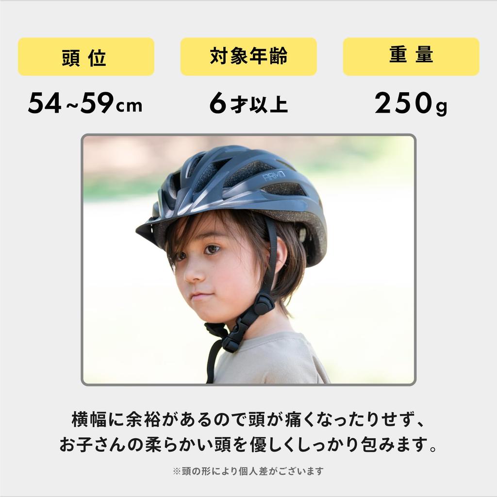 Велошлем Ides D Almo M Черный Размер SG Сертифицированный [Официальный] Детский, 54-59см, Легкий, Дышащий,