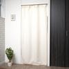Cloth Shop Cloth Shop 200cm Privacy Screen 95cm X Length 200cm Curtains, Partitions, Stylish, Length, [Width (1 Piece) Non-light-blocking, Waffle