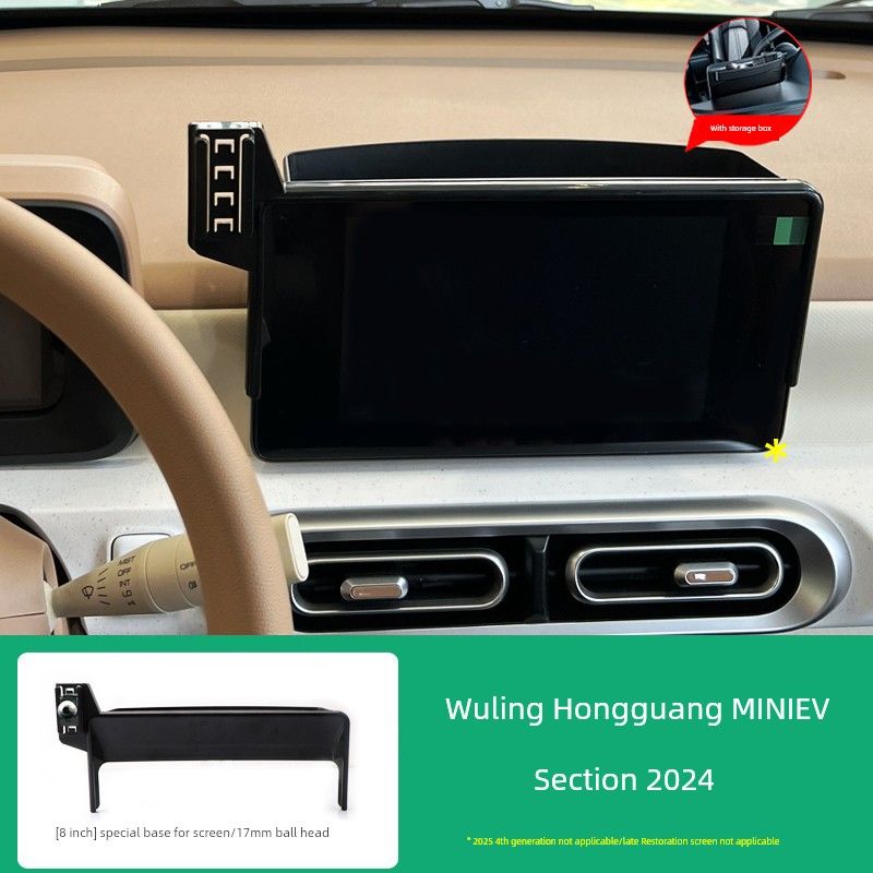 2025 Wuling Hongguang Miniev Four-Door Three-Generation Mobile Phone Car Bracket Macaron Screen Navigation Special Clip
