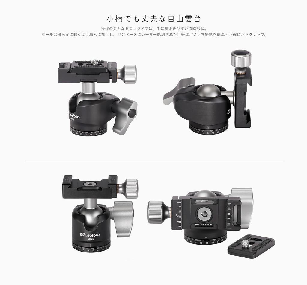 Совместимость с бесплатным штативом Leofoto Carbon, официальный дистрибьютор, продукт LY-224C (BK) + LH-25 + Arca-Swiss