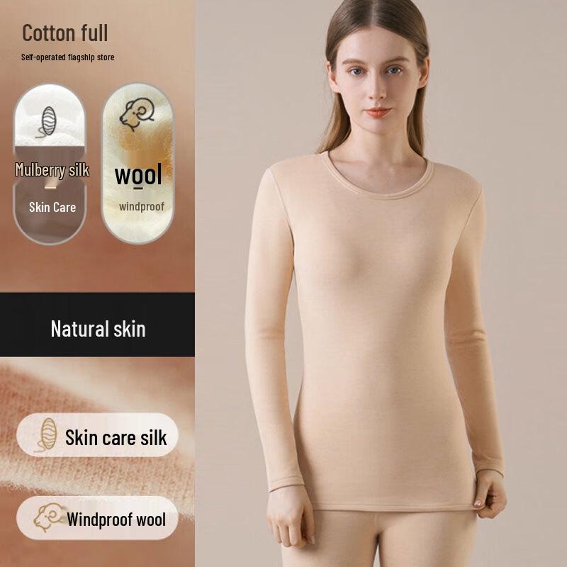 Женский утолщенный флисовый термокомплект