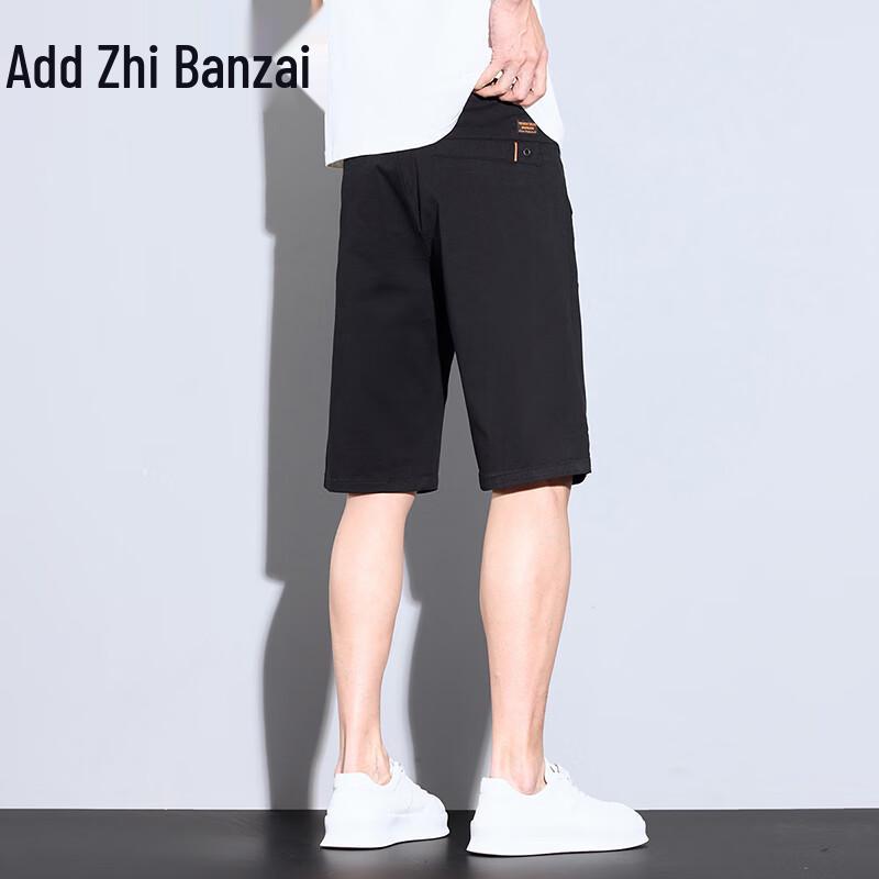 Zengzhi Men's Casual Knee-Length Straight-Leg Shorts