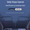 Солнцезащитная шторка-зонт на лобовое стекло Geely Xingrui для теплоизоляции