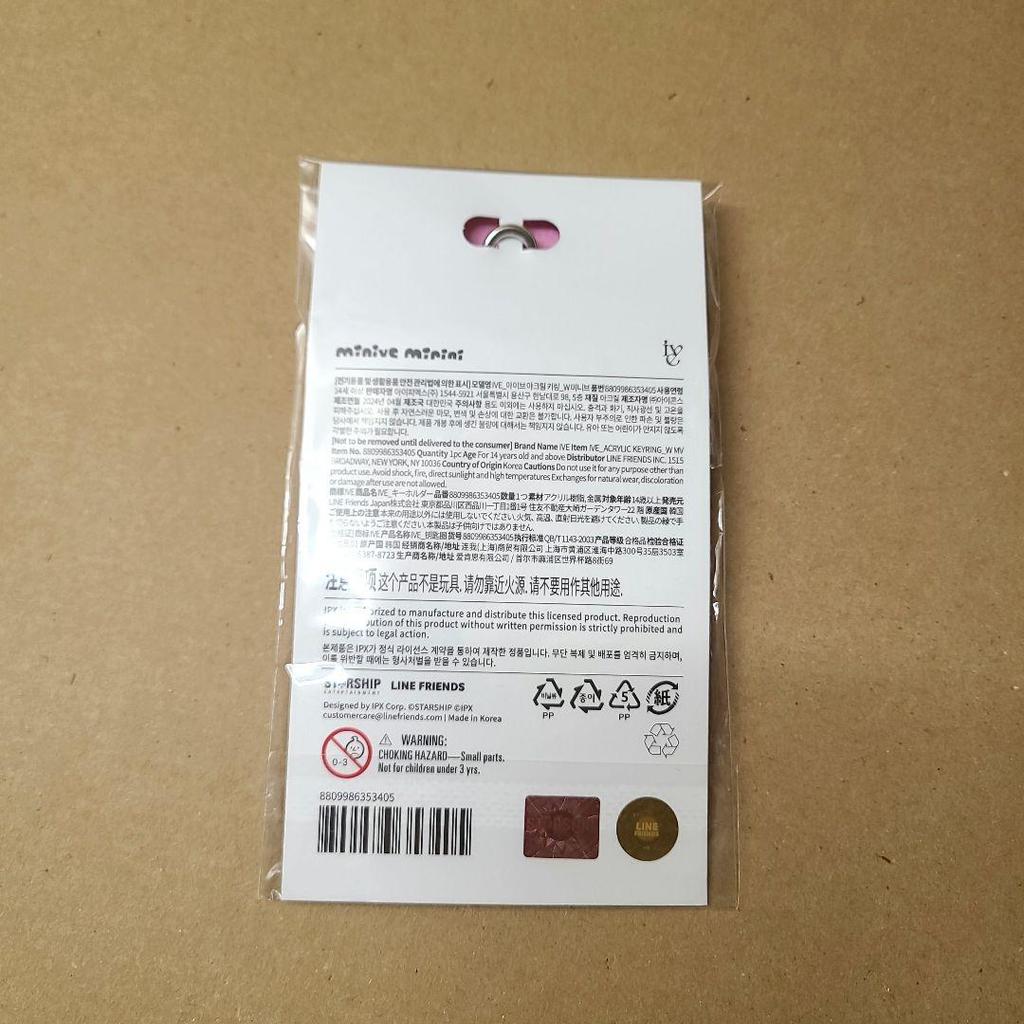 [ИСПОЛЬЗОВАННЫЙ] Брелок для ключей Wonyoung IVE LINEFRIENDS LINE FRIENDS