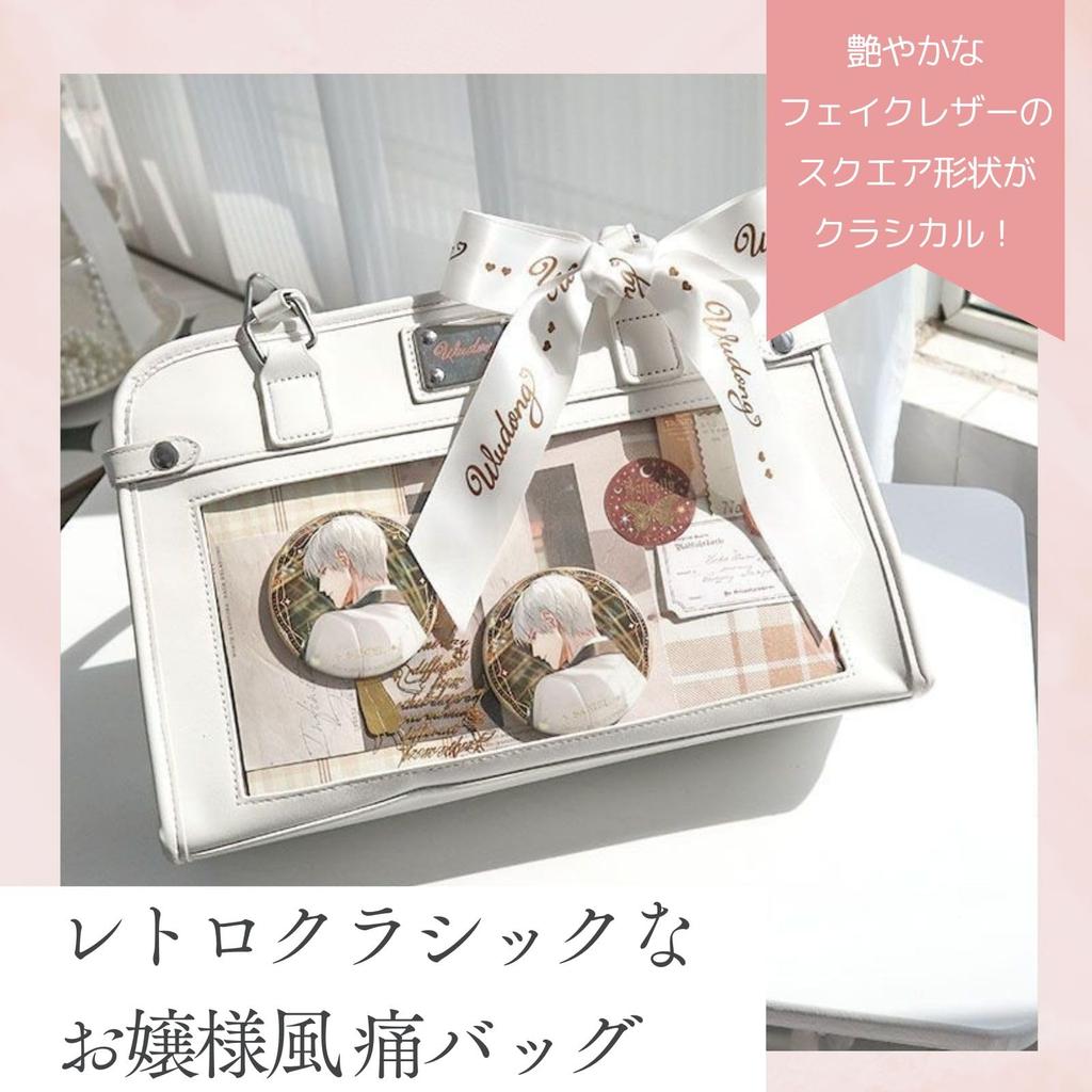 Ita Fan Tote Shoulder Light Silver [Harujio] Bag, Bag, Bag, Bag, 2-way, Cute, Adult, Black, White, Red, Blue, (Light Blue)