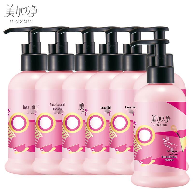 MeiJiaJing Multi-Effect Repair Hand Cream