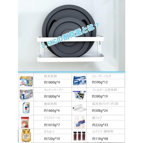 TiTiSNUGY Magnetic Refrigerator Side Rack, Spice Rack, Easy to Apply, 7.5kg Weight Capacity, Strong Adhesive, Kitchen Storage, Small Item Storage, Was