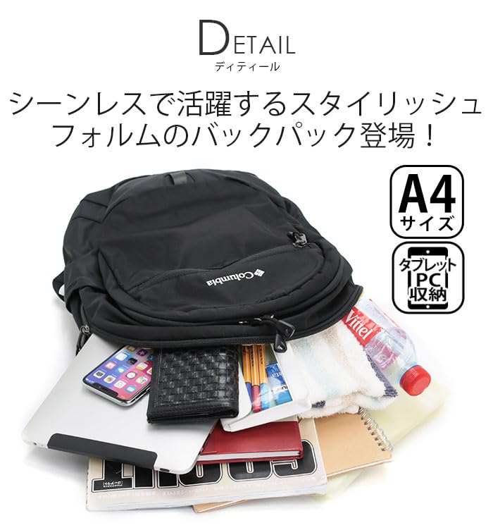 Рюкзак Pepper Rock 23L PU8712 Один размер Черный [Колумбия]