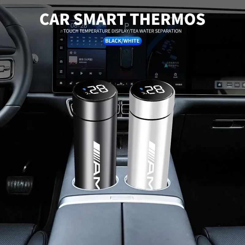 1PCS Car Smart Thermos Bottle Temperature Display Cup For Mercedes Benz AMG B/C/E/S Class A Class C200L GLC GLK CLA Accessories p4