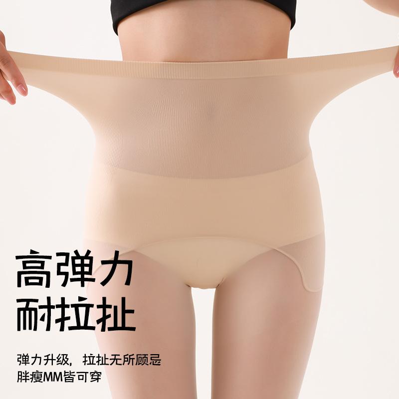 Plus-size seamless stockings for women, nude color, bare-leg illusion, thin spring and autumn leggings, concealing and skin-beautifying stockings
